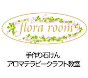 Clair.@flora room