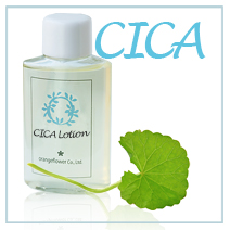 シカ化粧水（CICA）
